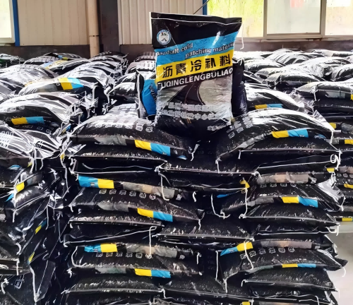 古城沥青冷补料