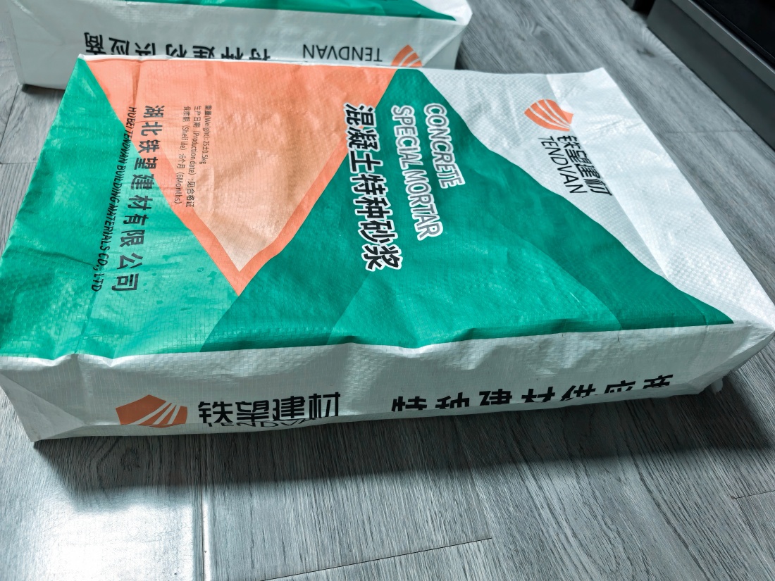 古城抗裂密实剂