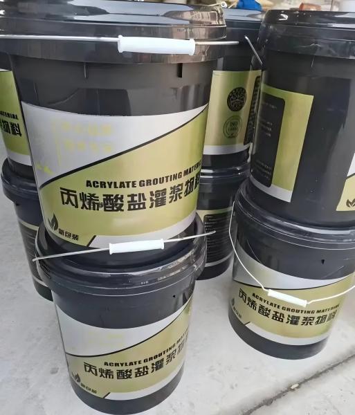 古城丙烯酸盐灌浆料